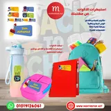 WhatsApp Image 2026-08-16 at 00.55.02.jpeg
